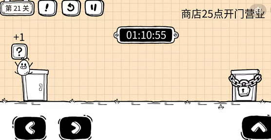 茶叶蛋大冒险镜中世界第21关怎么过  镜中世界第21关图文通关攻略
