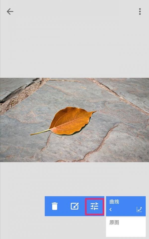 Snapseed怎么让叶子变色的操作方法