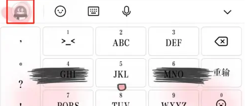 qq输入法键盘字体大小怎么改（qq输入法键盘字体大小设置方法）