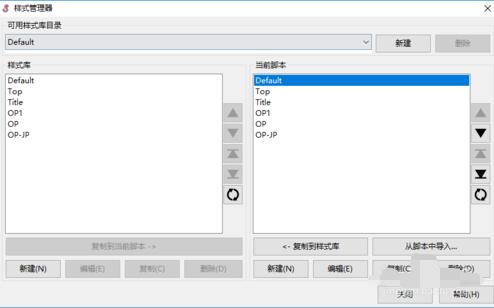 Aegisub将SRT字幕换成ASS字幕的方法