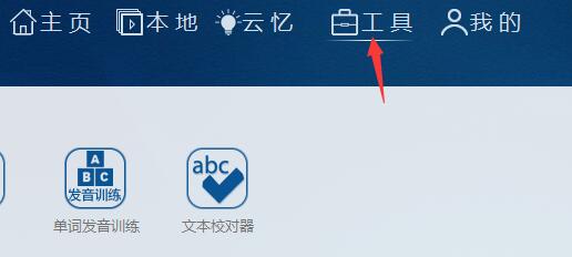 Aboboo视频如何导出(Aboboo视频导出的方法)