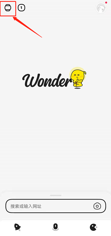 百度Wonder噪模式在哪设置(百度Wonder噪模式设置方法)