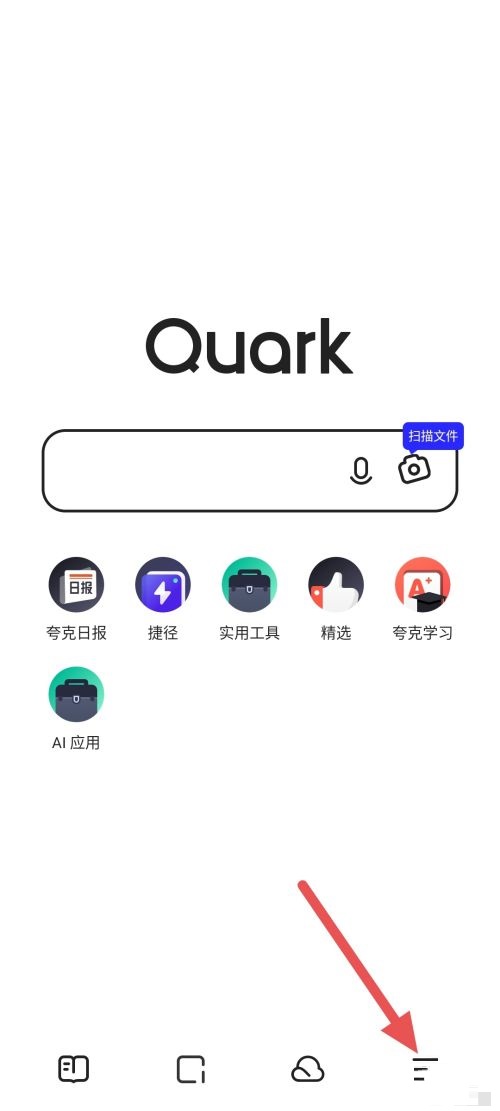 夸克浏览器怎么更改UA设置(夸克浏览器更改UA设置的方法)