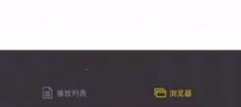 nplayer观看百度网盘视频的操作方法与步骤