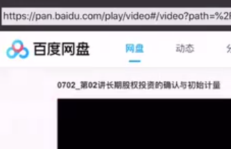 《nplayer》倍速播放设置操作方法