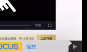 《nplayer》倍速播放设置操作方法