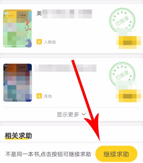 快对作业为什么搜不到答案(快对作业搜不到答案的解决方法)