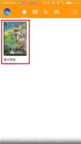 布卡漫画APP怎么取消收藏漫画(布卡漫画取消收藏漫画的方法)