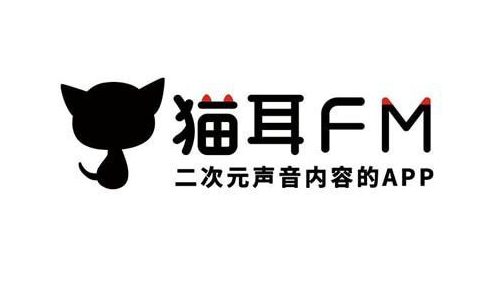 《猫耳fm》绑定bilibili账号的操作方法