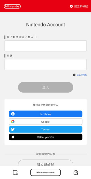 《任天堂》登录不上去的解决方法2023
