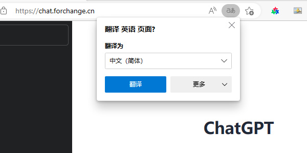 《ChatGPT4.0》新版本登录地址以及使用方法