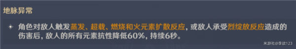 《原神》振晶的复合实验升温观察论到达2000的方法