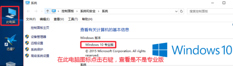 2023windows10永久激活密钥分享