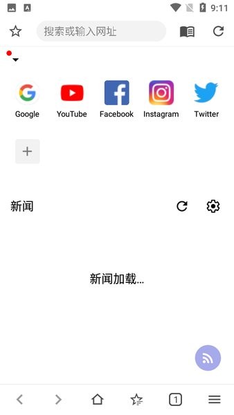 灵魂浏览器app截图