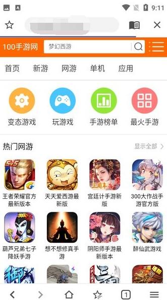 灵魂浏览器app截图