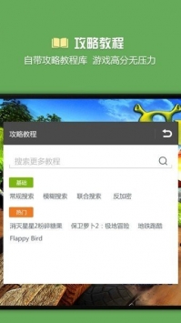 烧饼修改器app截图