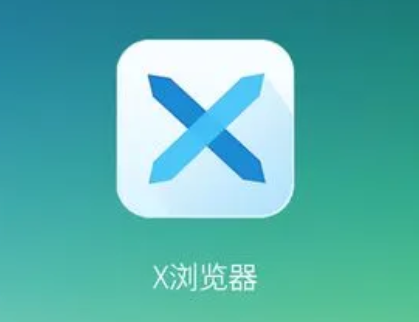 《X浏览器》怎么一键修复