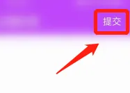 《樱花动漫》怎么进行意见反馈