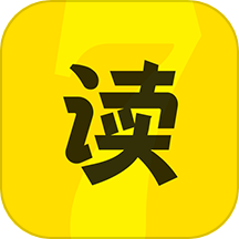 七读小说app
