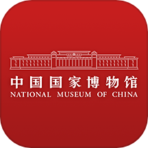 国家博物馆app