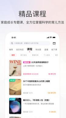 家慧库app截图