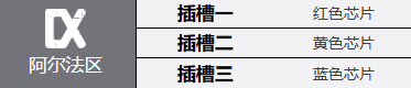 《钢岚》葛里高利角色技能及属性详解