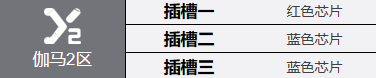 《钢岚》凯瑟琳角色技能及属性详解