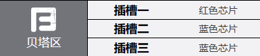 《钢岚》浩克伍德角色技能及属性详解