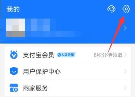 《知乎》包月会员取消自动续费