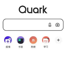 《夸克》压缩包用别的软件打开的操作方法
