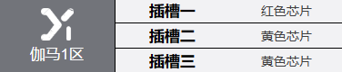 《钢岚》娜塔莉亚角色技能及属性详解