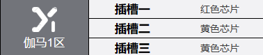 《钢岚》温斯顿角色技能及属性详解