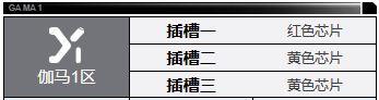 《钢岚》露西亚角色技能及属性详解