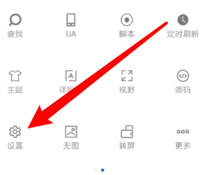 《米侠浏览器》查看保存表单密码的操作方法