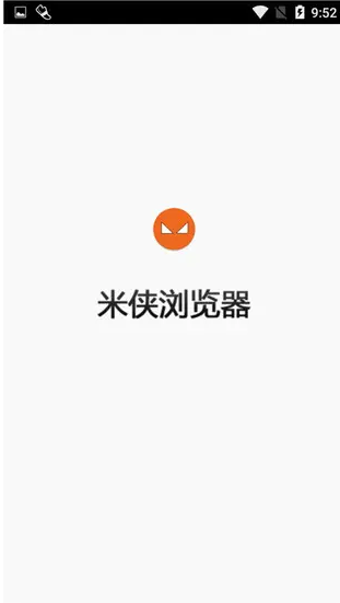 《米侠浏览器》清除历史记录的操作方法