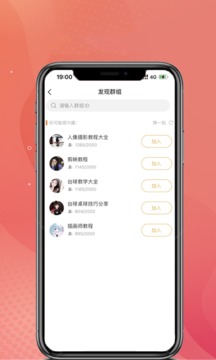 大圣云盘app截图