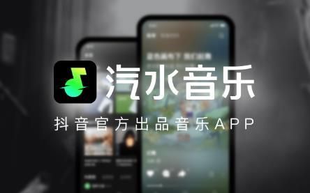 《汽水音乐》免费领取VIP的操作方法