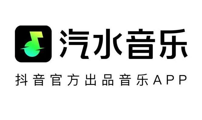 《汽水音乐》设置成铃声的操作方法