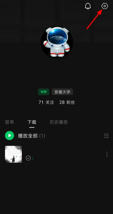 《汽水音乐》调音效的操作方法