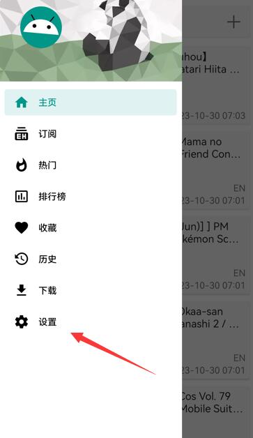 《ehviewer》解析失败的解决方法