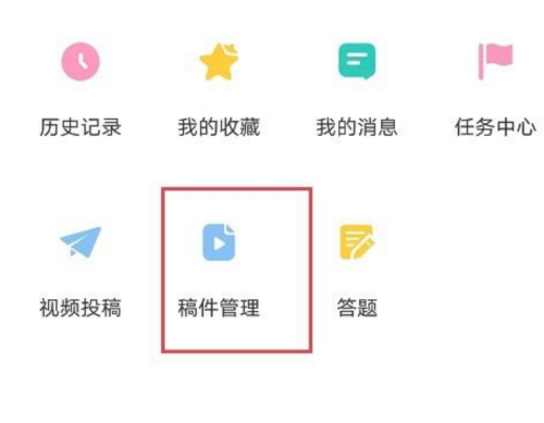 《韩剧tv》查看全部稿件的操作方法