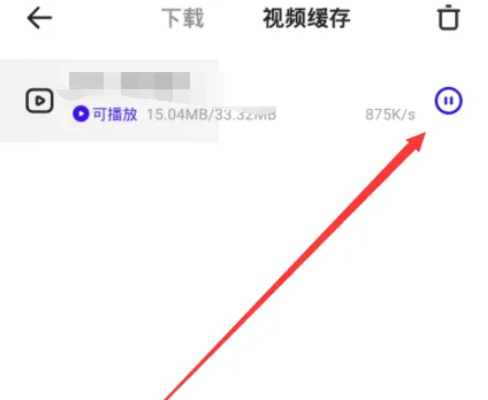 《夸克》下载视频转存到本地的操作方法