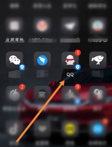 《QQ》开通情侣空间的操作方法