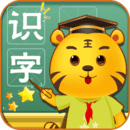 宝宝汉字app