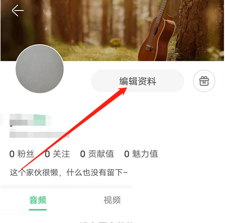 《铃声多多》设置心情的操作方法