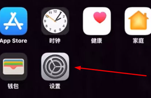 《ios17》开发者模式打开方法