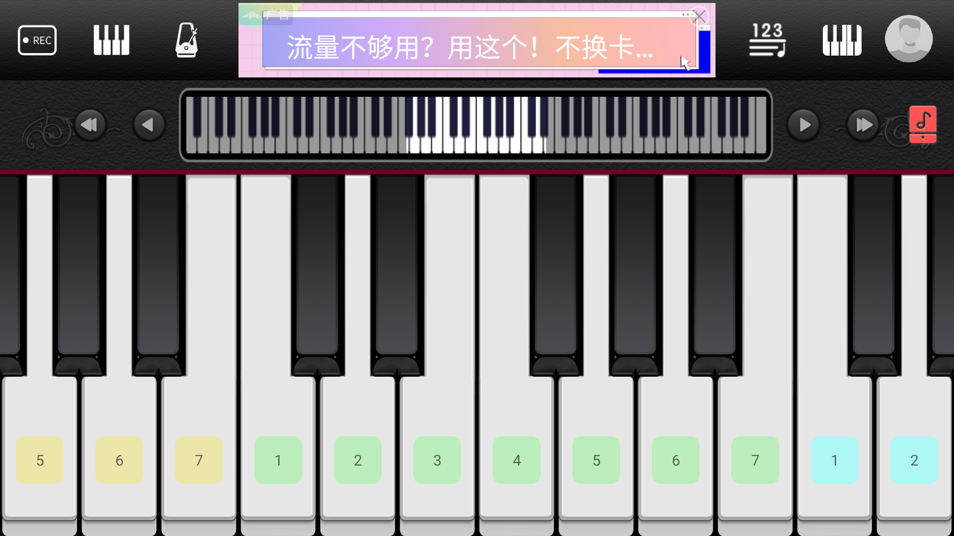 简谱钢琴app截图