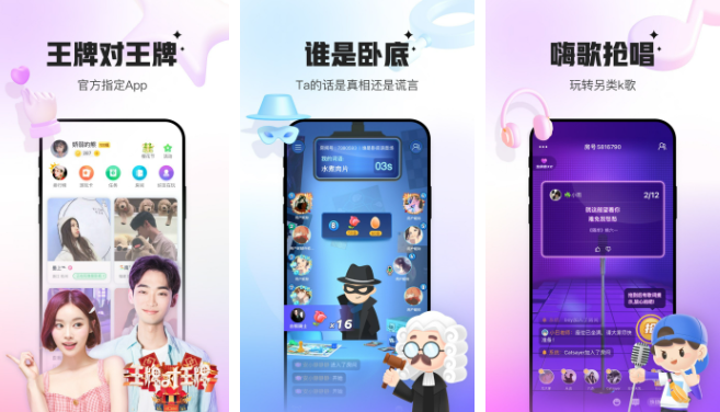 《会玩》app找游戏的操作方法