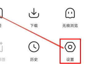 《万能浏览器》查看隐私政策的操作方法