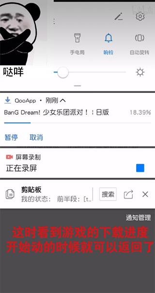 《qoo》安装游戏的操作方法